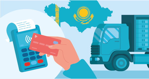 Перевозка из Казахстана в Россию теперь с наложенным платежом!